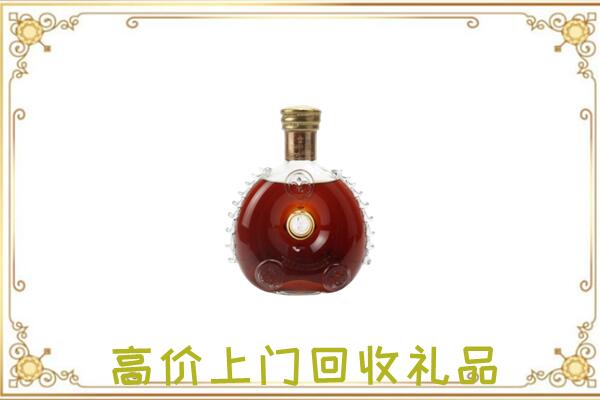 平定县附近回收路易十三
