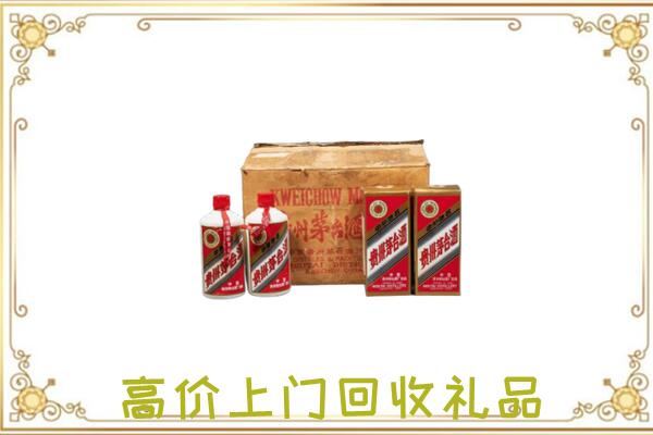 平定县附近回收铁盖茅台