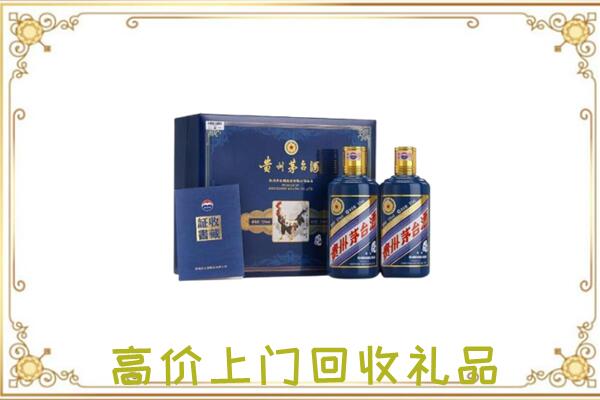 平定县附近回收茅台酒礼盒