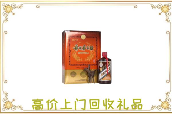 平定县附近回收陈年茅台酒