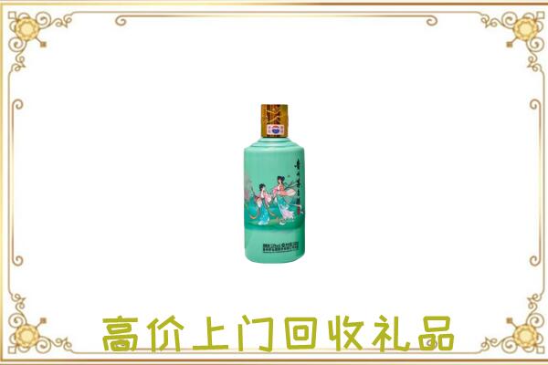 平定县附近回收24节气茅台酒