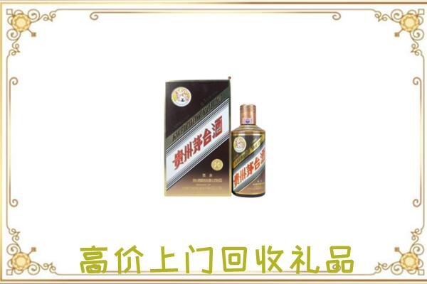 平定县附近回收彩釉茅台酒