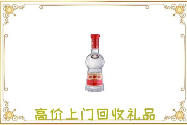 平定县附近回收剑南春