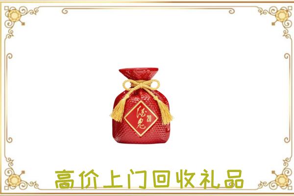 平定县附近回收酒鬼酒
